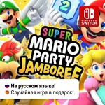  Super Mario Party Jamboree + | Nintendo Switch