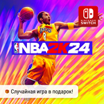 NBA 2K24 | Nintendo Switch