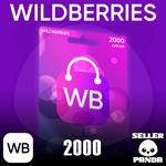 WILDBERRIES ПОДАРОЧНЫЙ СЕРТИФИКАТ 2000₽ В КОШЕЛЕК