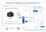 Готовое Решение Aspro.Next для 1C-Bitrix - изображение № 2