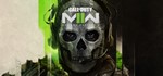Все регионы Call of Duty: Modern Warfare II (2022)