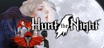 Hunt the Night STEAM РОССИЯ
