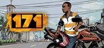 171 STEAM Казахстан