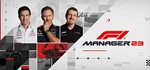 F1® Manager 2023  steam Россия