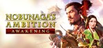 NOBUNAGA'S AMBITION: Awakening Digital Deluxe Edition
