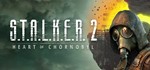 Все регионы️Stalker 2: Heart of Chornobyl Ultimate ️