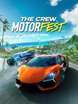 [EGS] The Crew MotorfestВсе версии