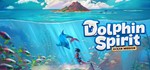 Dolphin Spirit: Ocean Mission STEAM GIFT ️ [РФ/МИР]