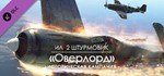 Ил-2 Штурмовик: Оверлорд steam Россия DLC