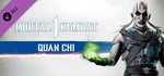 MK1: Quan Chi steam dlc