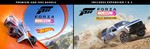 Forza Horizon 5: premium-комплект дополнений DLC steam