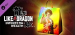 Infinite Wealth  коллекция «Идеальный отпуск» steam dlc