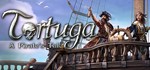 Tortuga - A Pirate's Tale steam [Россия/МИР]