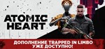 Atomic Heart - Premium Edition Steam Gift МИР