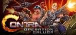Contra Operation Galuga STEAM [МИР]