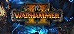 Total War: WARHAMMER II  steam РФ\МИР