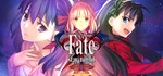 Fate/stay night REMASTERED steam МИР