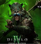 Diablo® IV: Vessel of Hatred™Battle netВсе версии
