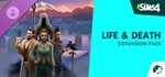 The Sims™ 4 Стрелы купидона — Дополнение️ EA App