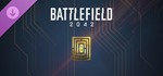 Battlefield 2042 BFC + выбор количества DLC️ EA App