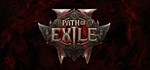 Path of Exile 2 +ВЫБОР ВЕРСИИ STEAM