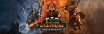 TW Omens of Destruction steam DLC Россия\Мир