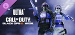 Call of Duty League 2025 + Выбор набора Steam РФ-МИР