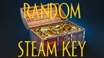 Игры Steam РАНДОМ | Рулетка 