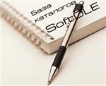 NEW!!! База каталогов SoftDLE [v.2.0] для Allsbumittera