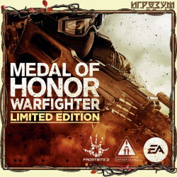 Medal of Honor Warfighter LITIMED EDITION GLOBAL EA/ORI