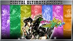 JoJo's Bizarre Adventure: All-Star Battle R Ultimate Ed