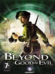 Beyond Good and Evil Ubisoft ключ Россия+МИР &