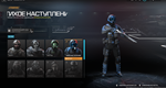 Blue MONSTER ENERGY LO PROFILE OPERATOR SKIN MW3