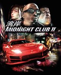Midnight Club 2 ГЛОБАЛЬНЫЙ STEAM КЛЮЧ +РФ