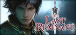 The Last Remnant GLOBAL STEAM КЛЮЧ + РФ
