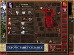 Heroes of Might & Magic III HD AppStore для Pad IOS - изображение № 4