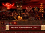 Heroes of Might & Magic III HD AppStore для Pad IOS - изображение № 5