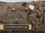 Heroes of Might & Magic III HD AppStore для Pad IOS - изображение № 3