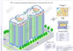 16-ти этажный жилой дома с монолитным ядром жёсткости