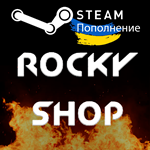⬆️ПОПОЛНЕНИЕ БАЛАНСА STEAM УКРАИНА ГРИВНЫ (ЛОГИН)