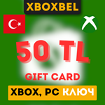Xbox Live Gift Card 50 TRY (Турция)Xbox Live 50 TL 