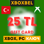 Xbox Live Gift Card 25 TRY (Турция)Xbox Live 25 TL