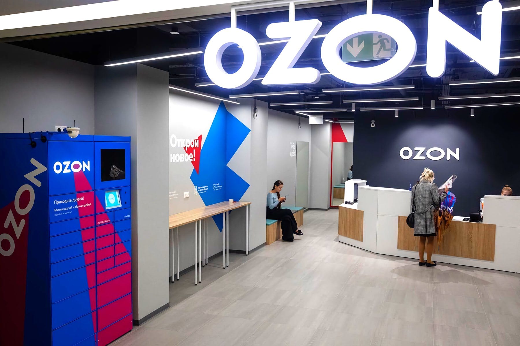 💎OZON.RU ПОДАРОЧНЫЙ СЕРТИФИКАТ 4000₽🎁Промокод Озон