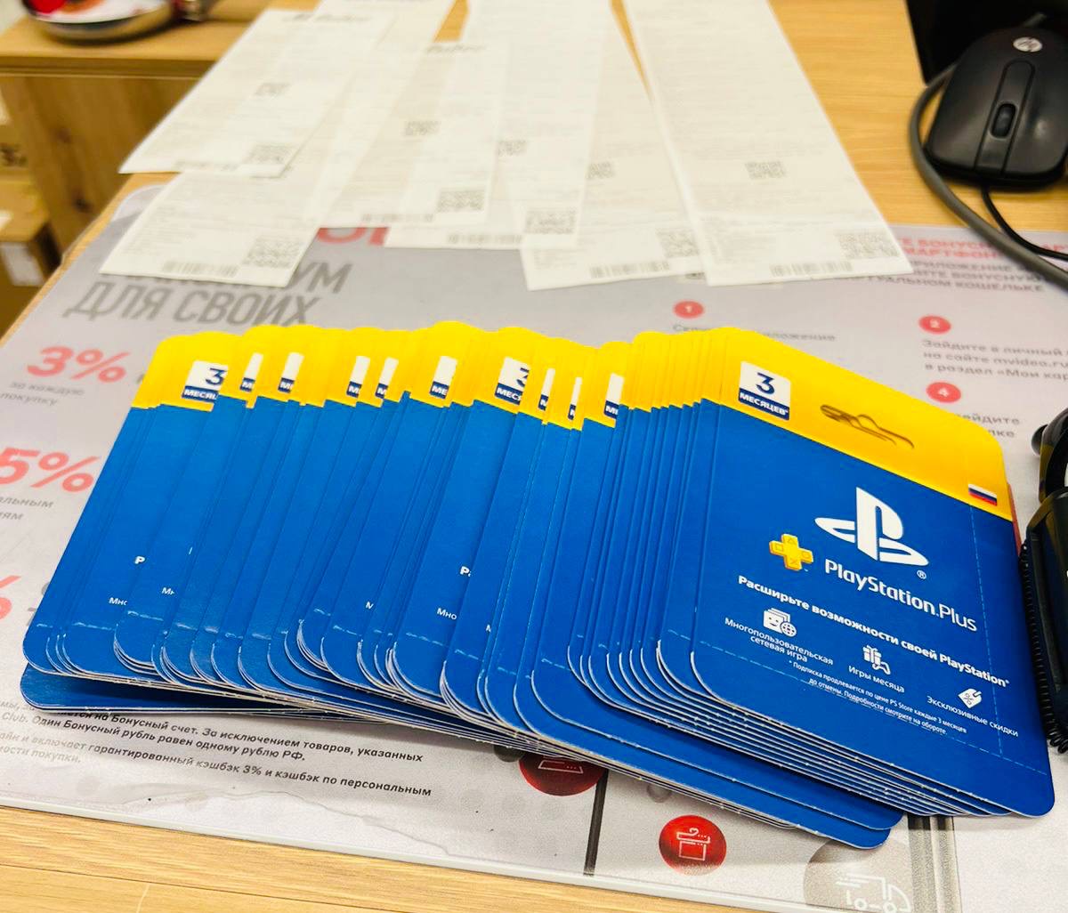 🔥Подписка⭐Playstation Plus PSN Россия 30 дней✅PS RUS