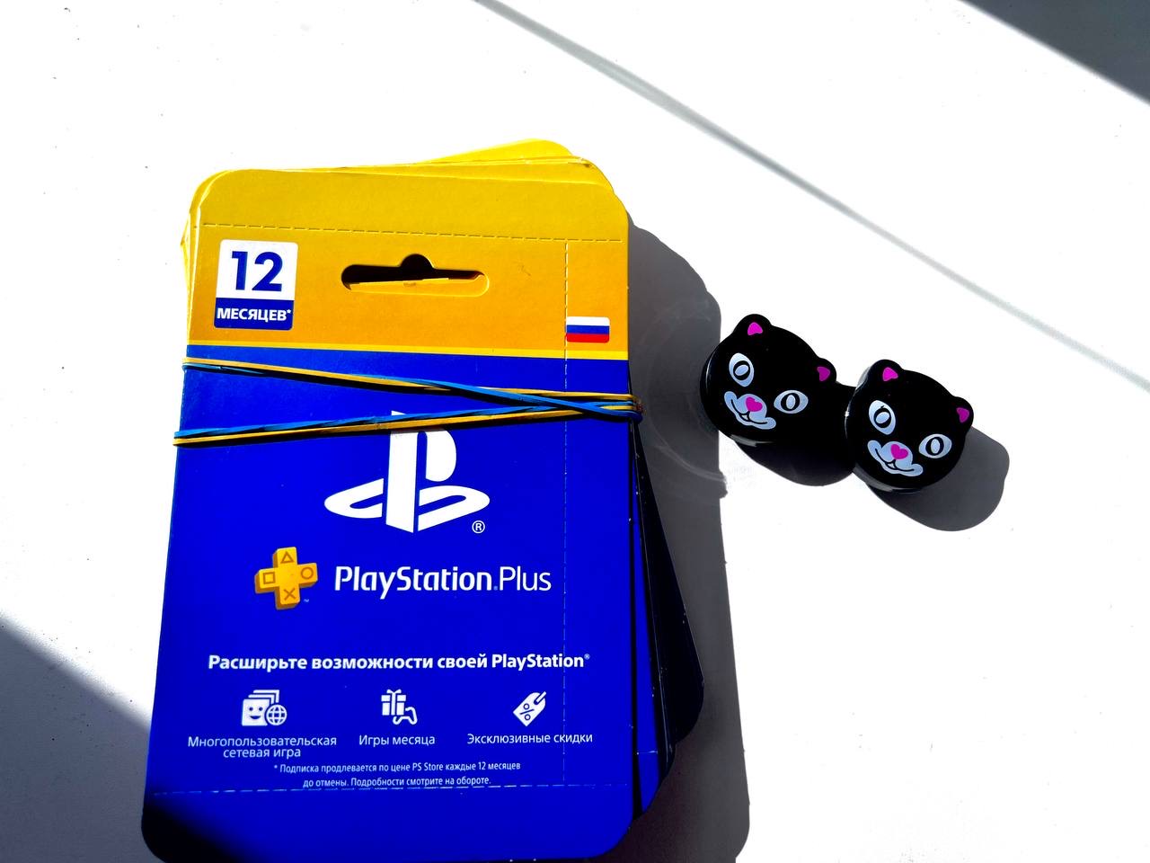 🔥Подписка⭐Playstation Plus PSN Россия 3 месяца✅PS RUS