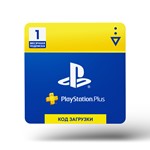 Подписка⭐Playstation Plus PSN Россия 30 днейPS RUS - изображение № 2