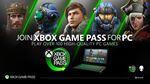 Xbox Game Pass PC 14 Дней Любой Регион 