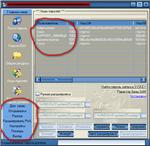 Программа покажет Вам пароль любого пользователя Windows