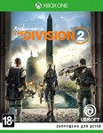 Tom Clancy's The Division 2 Xbox One & Series ключ