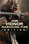 FOR HONOR : MARCHING FIRE EDITION XBOX ONE ключ
